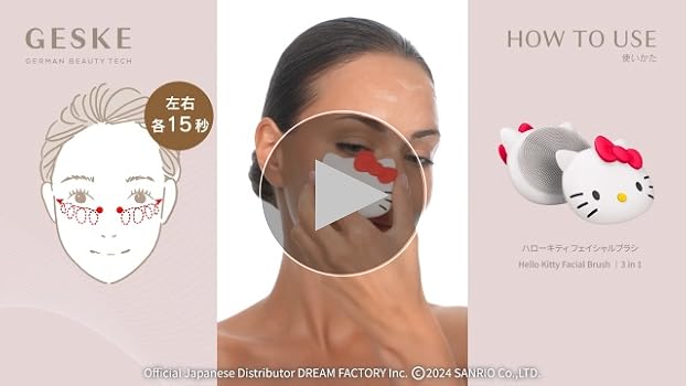 Hello Kitty face brush ハローキティ　フェイスブラシ flick07.jpg